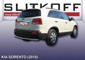 KIA SORENTO (2010)-Защита заднего бампера  d57 радиусная